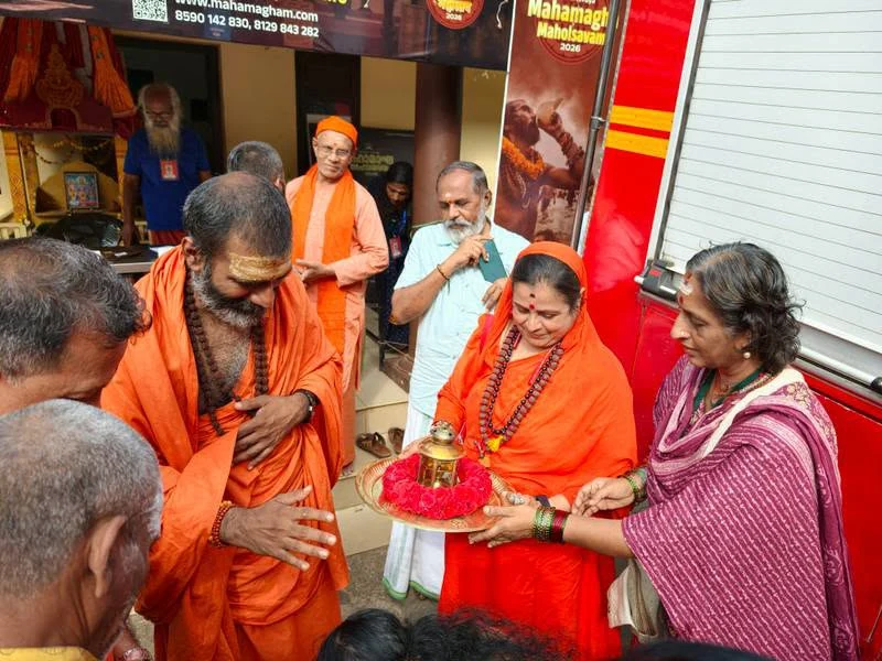 Mahamagham gallery photo 2