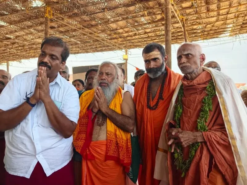 Mahamagham community
